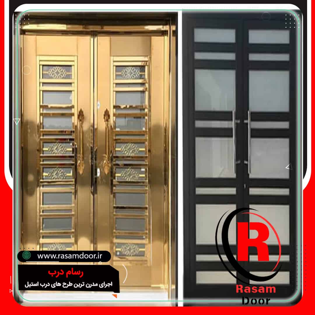 درب استیل ورودی مجتمع