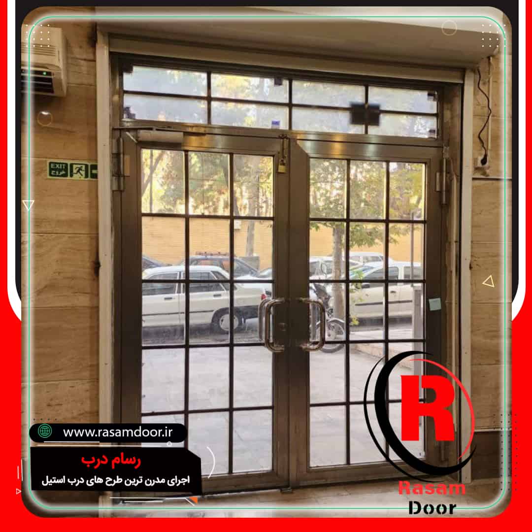 درب استیل وشیشه دولنگه ورودی لابی