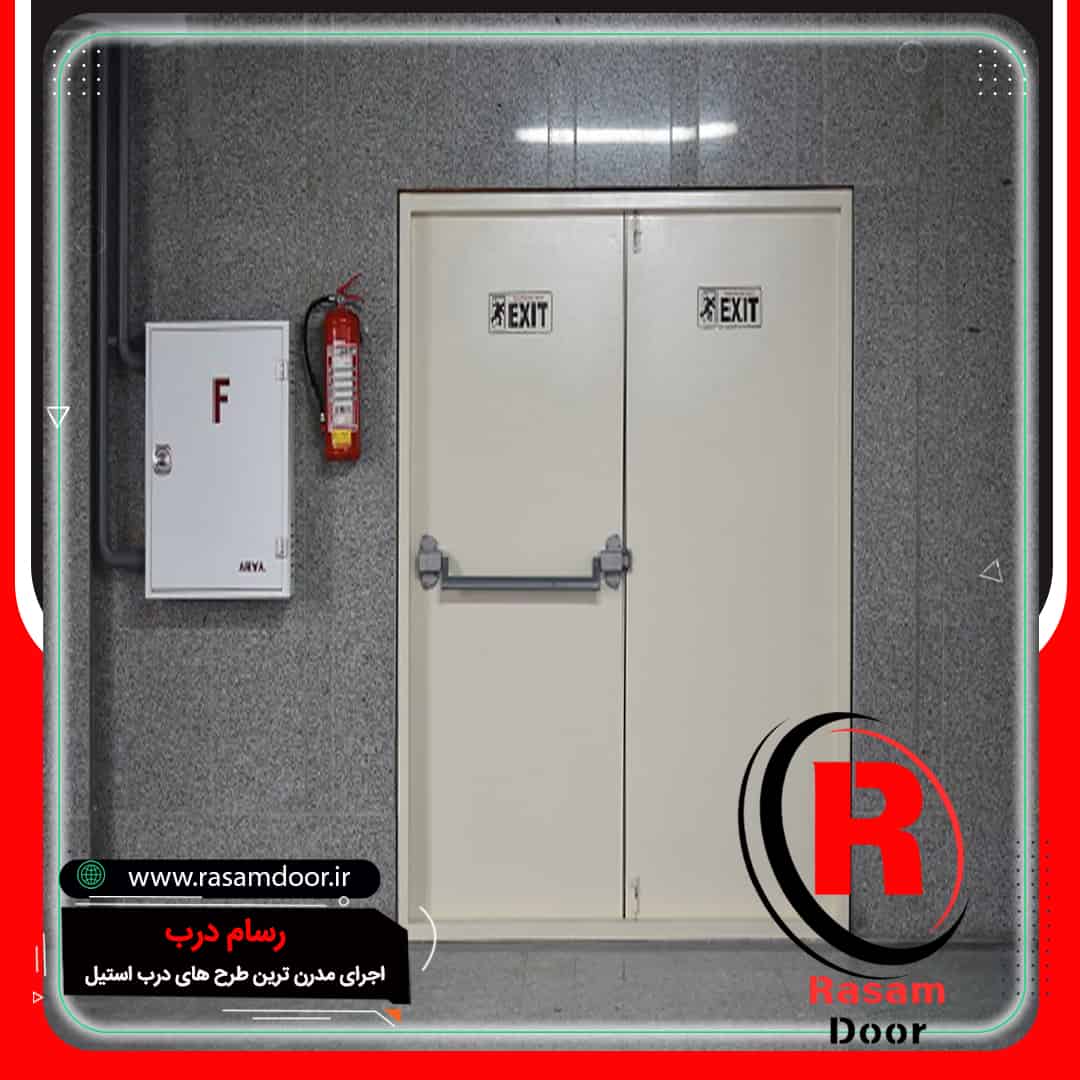 درب ضدحریق فولادی قیمت