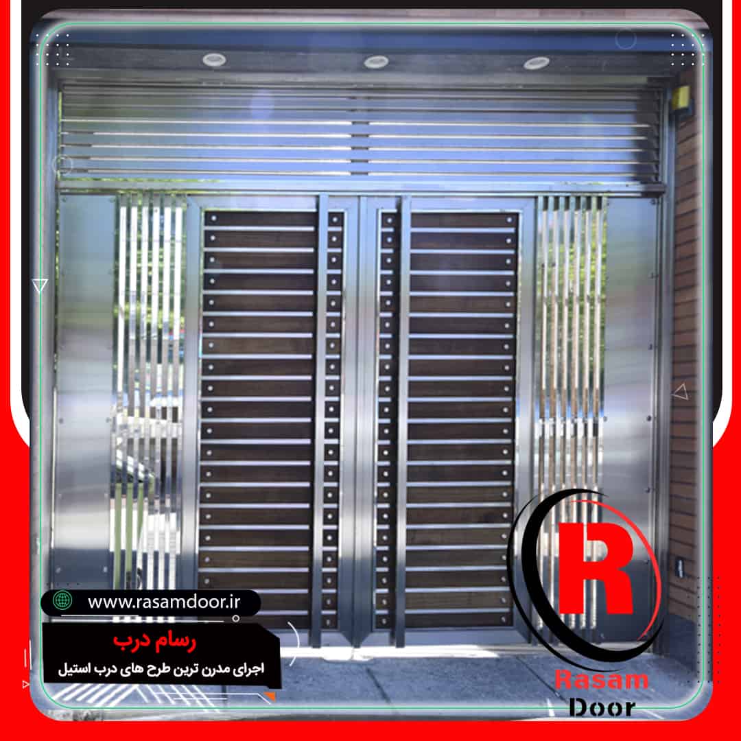 درب ضد سرقت لوکس مغازه