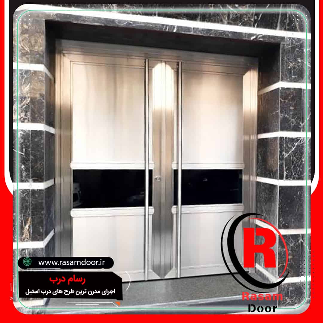 درب ضد سرقت سیلور لوکس