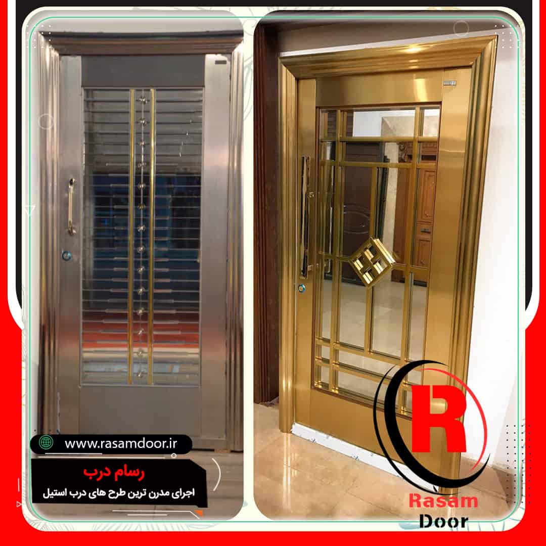 شیک ترین در ضد سرقت استیل ایرانی