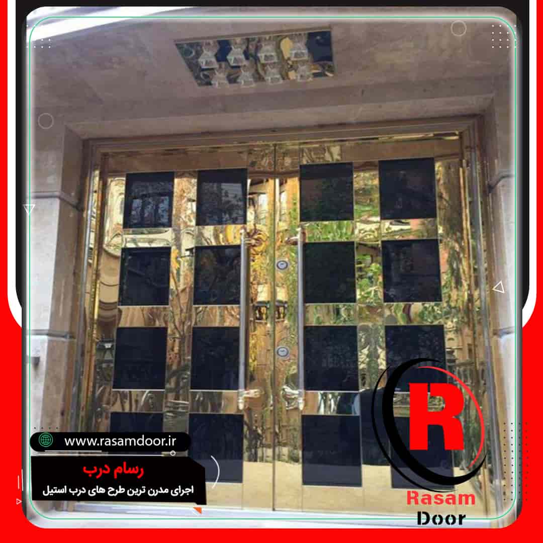 درب ورودی مجتمع استیل طلایی و شیشه سکوریت