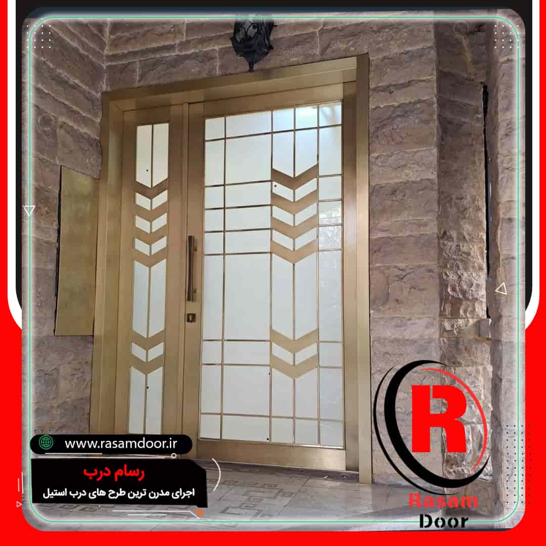 درب استیل طلایی ورودی ویلا