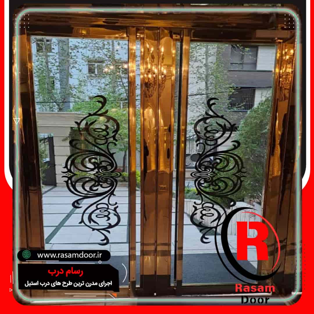 درب استیل طلایی ورودی مجتمع اداری