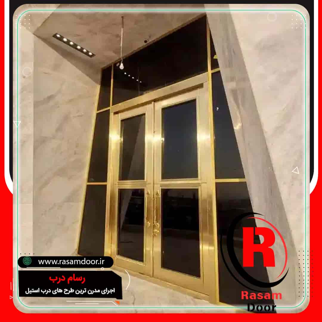 درب استیل طلایی ورودی مجتمع تجاری