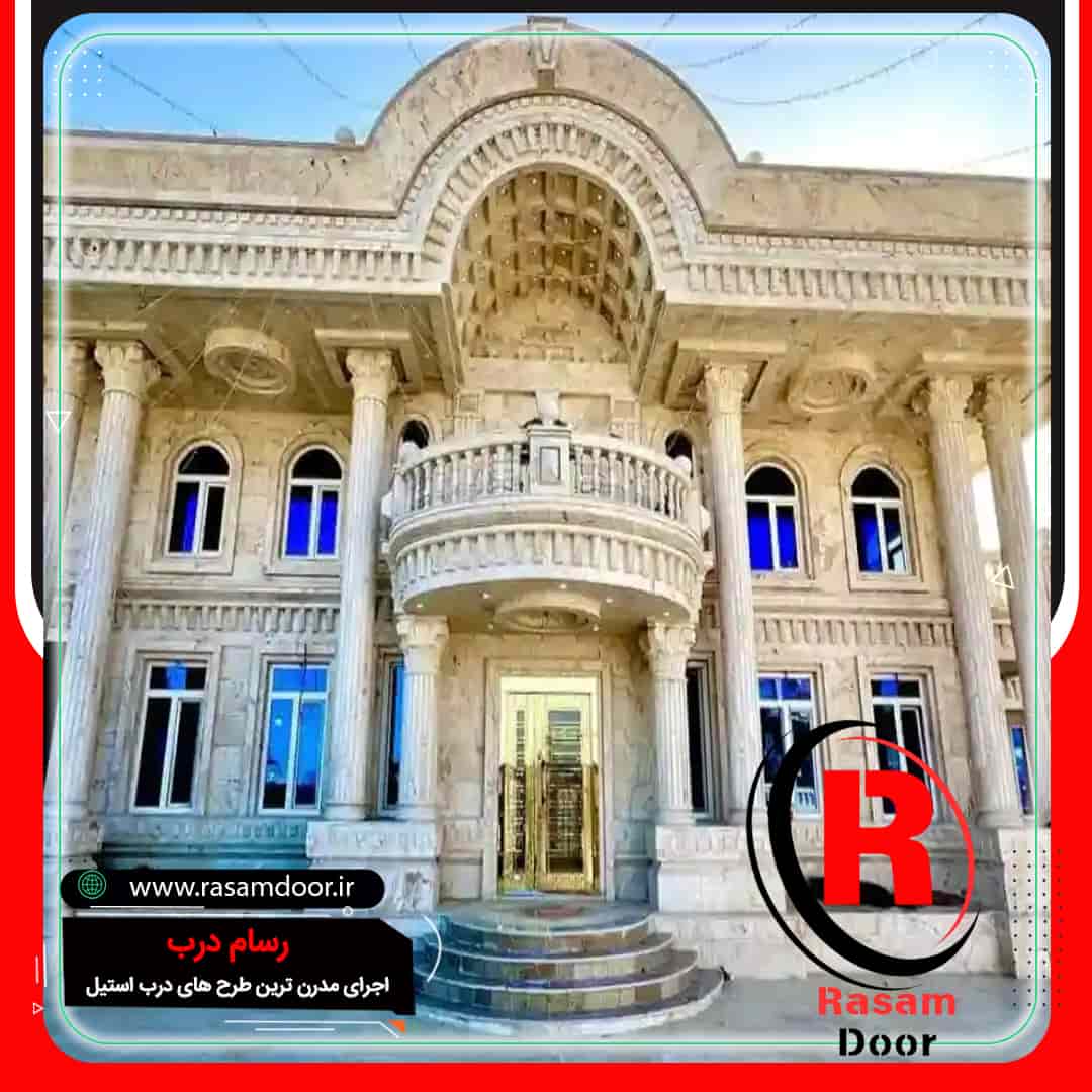 درب استیل طلایی ورودی ویلا