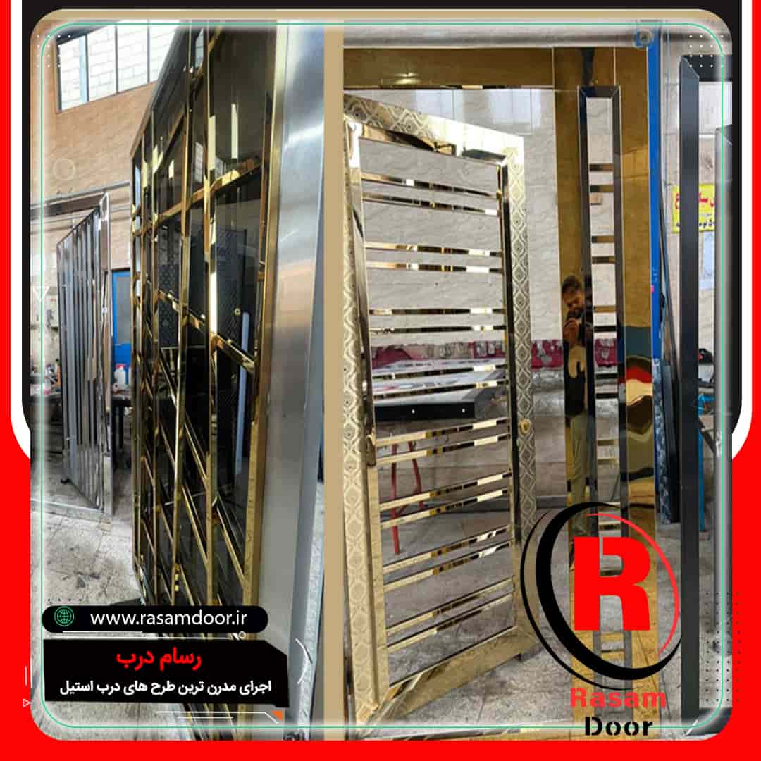 ساخت درب استیل طلایی مغازه