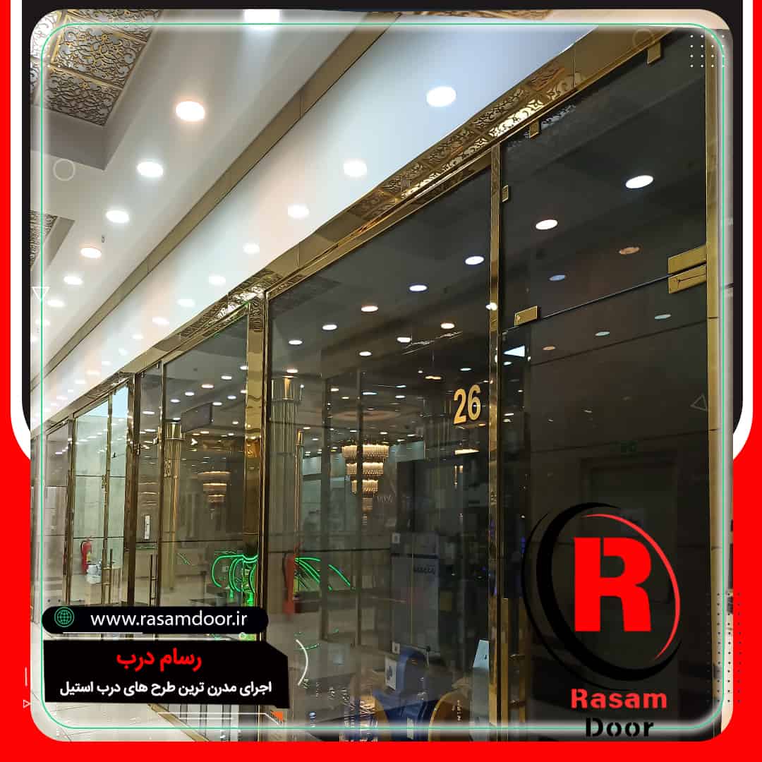 درب استیل مغازه پاساژ