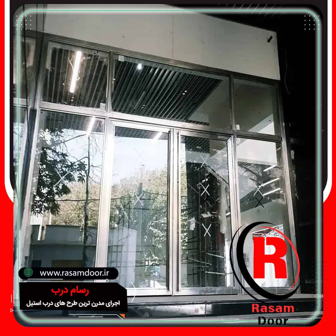 ارزان ترین درب استیل ورودی مغازه
