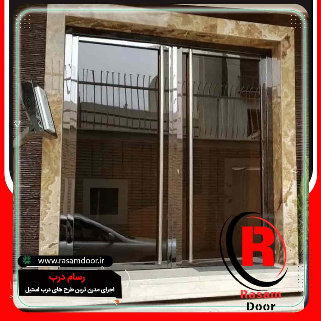 درب استیل وشیشه ورودی لابی