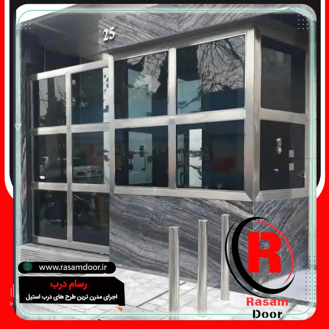 زیباترین درب استیل ورودی لابی
