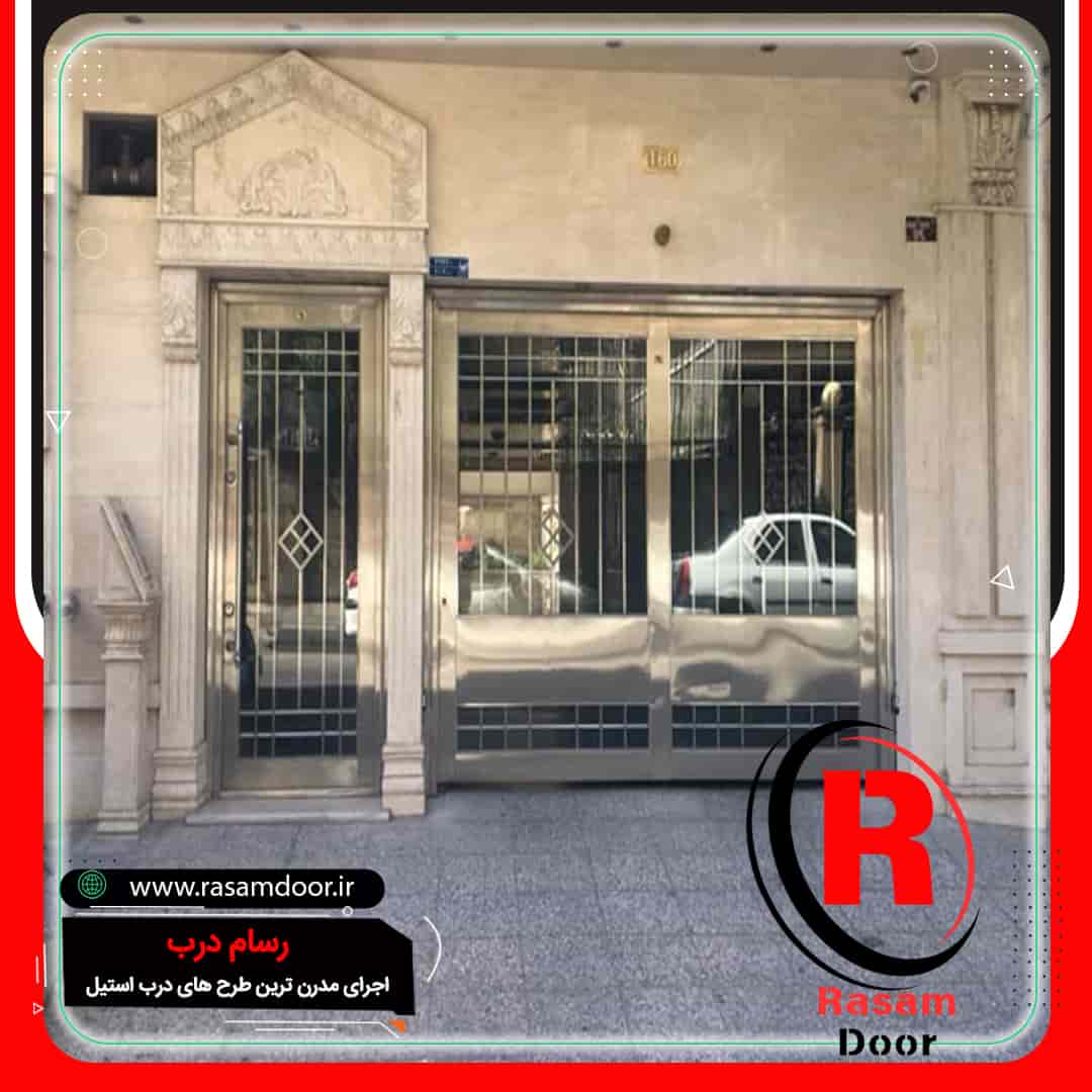 درب استیل ورودی لابی تهران