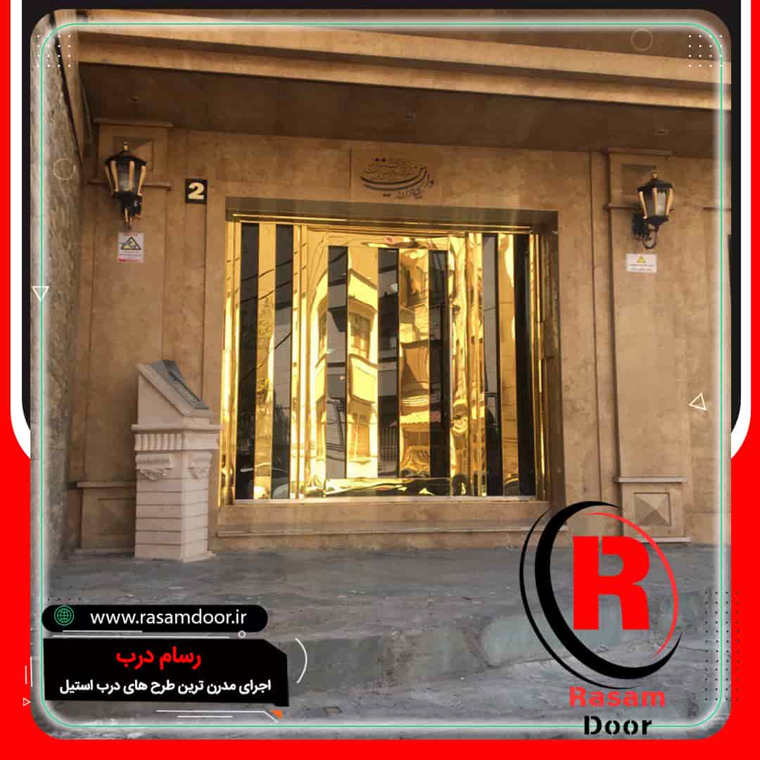 درب استیل قیمت